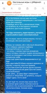 Настольные игры с @Majewski_LS