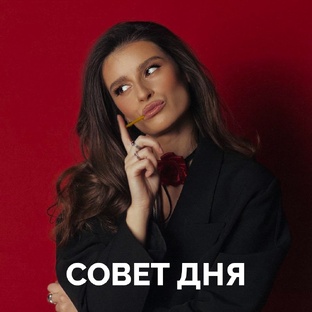 ПРОГНОЗ НА ДЕНЬ