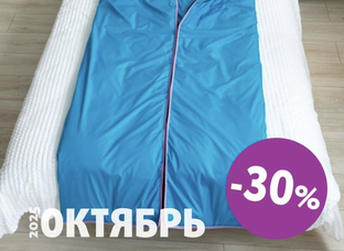 Акции месяца