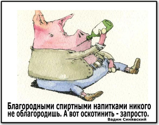 НЕ ЗНАЮ И ЗНАТЬ НЕ ХОЧУ - У.РУСЯ НО НЕ ПРИЗНАЮ...