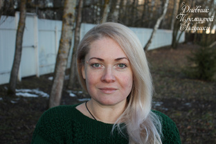 Счастливый день