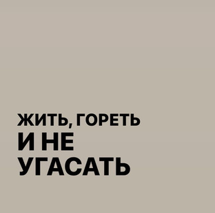 То, о чем не нужно молчать 🤫 