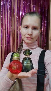 Парфюмерия