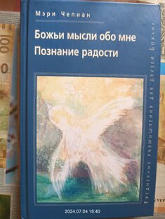 провославные рассказы и видео.