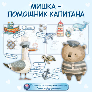 Игры для мальчиков