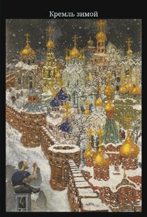 Церковное изобразительное искусство 