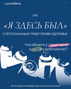 Фитнес для глаз