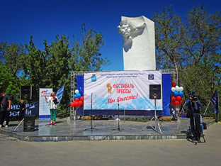 Самара. Фестиваль «Пресса».