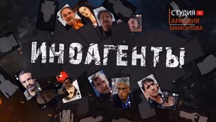 Современные Смердяковы