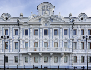 Усадьба Рукавишниковых