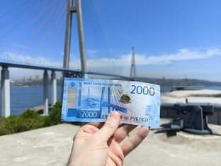 Владивосток 2024