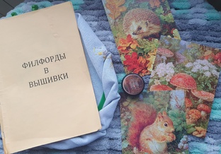 Филворды в вышивке