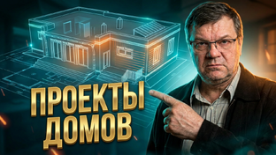 Архитектурное портфолио