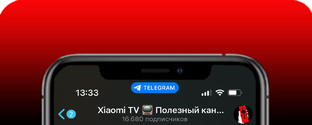 Лучшие приложения и инструкции для Android TV и Xiaomi TV Box: установка, IPTV 