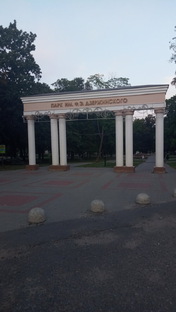 ПАРКИ И СКВЕРЫ КУРСКА