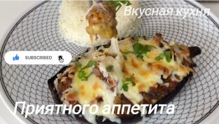 Блюдо которое сводят всех сума