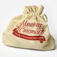 Все, что нужно для счастья. Октябрь'24