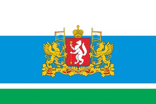 НОВОСТИ СВЕРДЛОВСКОЙ ОБЛАСТИ
