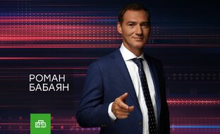 Своя Правда