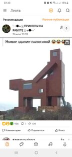 Варфейс