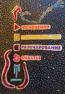 Заметки Странника: Киноленты на Пути