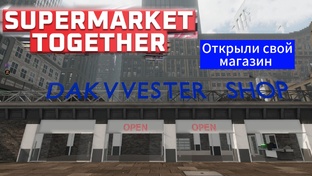 Supermarket Together