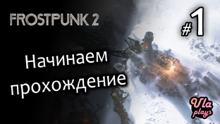 Frostpunk 2