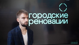 Грантовая поддержка
