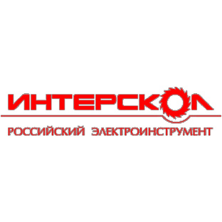 Интерскол российский инструмент 
