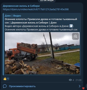 МОЙ Телеграмм