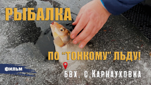 Белгородское водохранилище