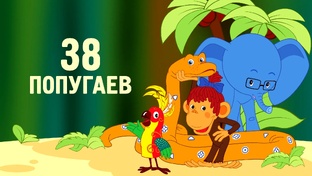 "МУЛЬТИ-ПУЛЬТИ волшебная страна"