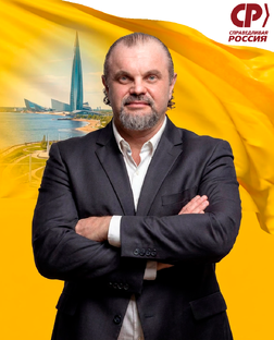 Путь к социальной справедливости. 