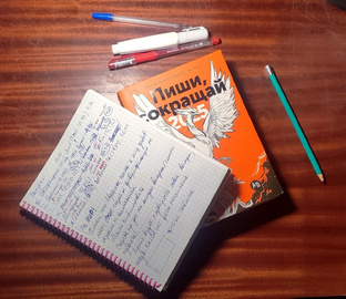 Про инвестиции из книг