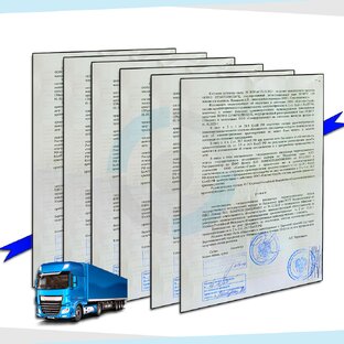 Выигранные дела: грузовой перегруз и негабарит