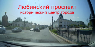 "Любимый город Омск"