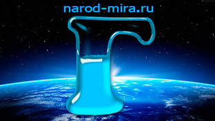 Народы на букву - Г