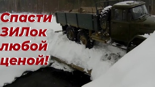 Эксплуатация зил 131. Буксировка зил 131. Перевозка негабарита на зил 131