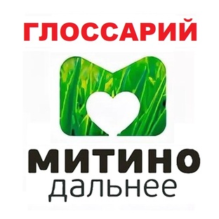 Ликбез по-бреховски