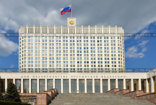 Россия - власть