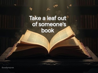 Непопулярный формат: посты