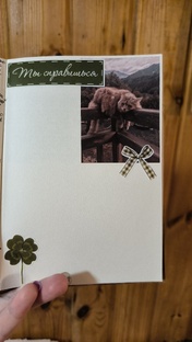 Мои блокноты. Немного философских рассуждений