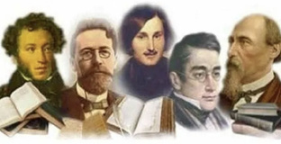 Русская литература