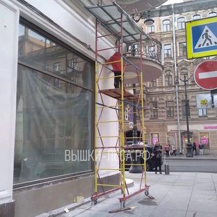 Вышки туры 5 м