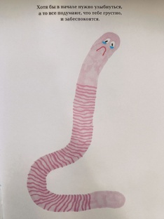 детская литература — это серьёзно