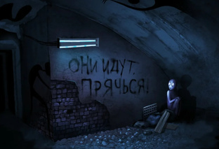 Экстримальные прятки