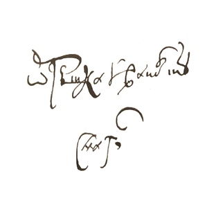 Смагины (Козловский уезд)