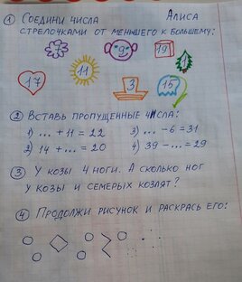 Алгебра 7, 8 класс.