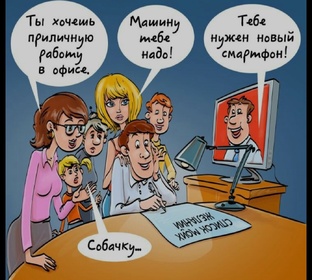 Коучинг - Сам себе коуч