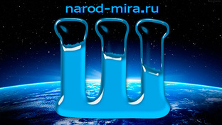 Народы на букву - Ш